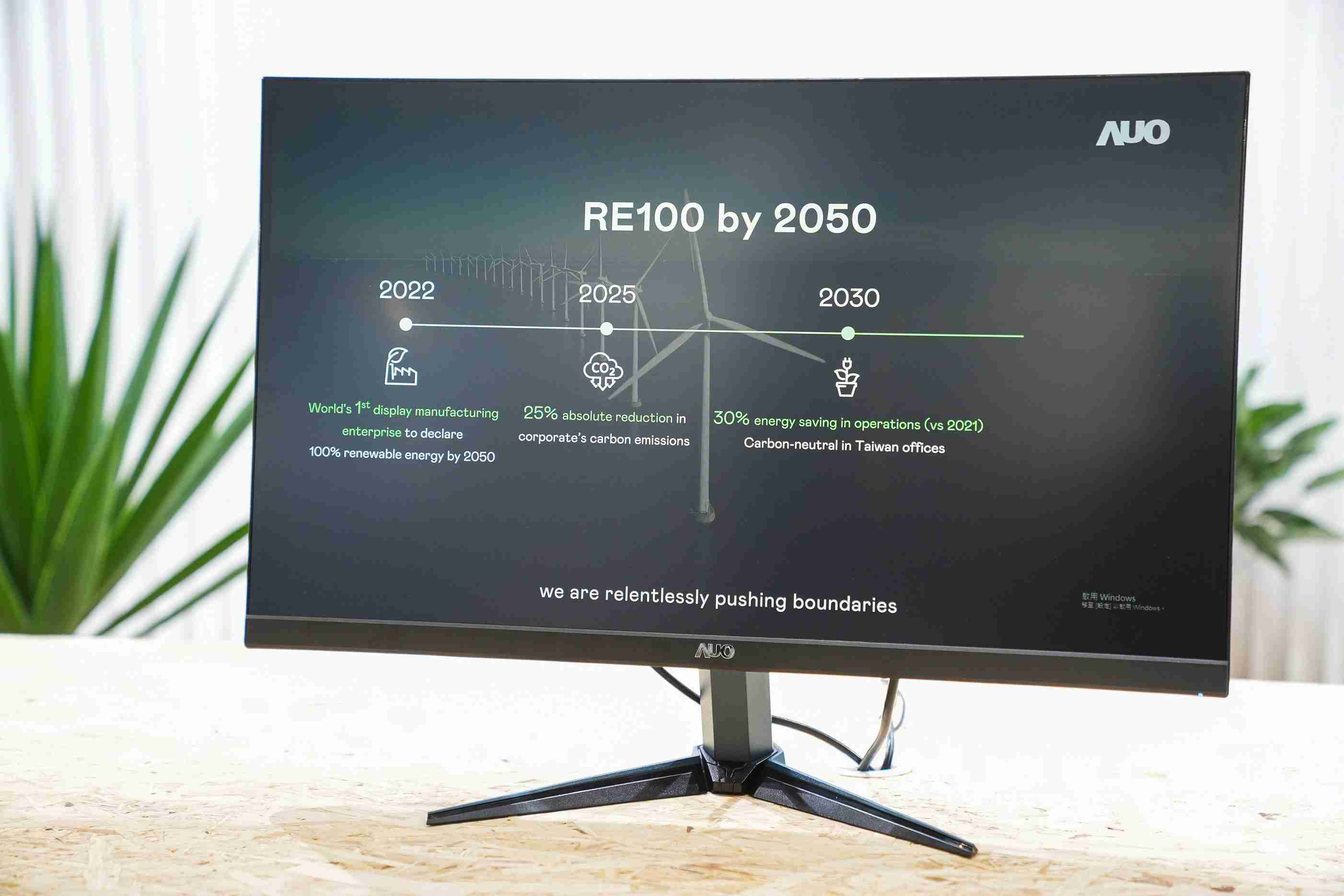 开云电子关注产品生命周期各阶段的永续性，，携手客户、、供货商实践永续原物料，，积极将再生原物料导入绿色产品，，在DJSI永续原物料项目获得同产业最高分